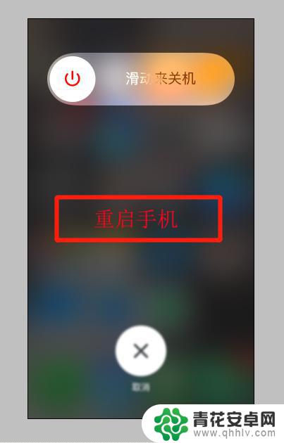 iphone12怎么一下充不了电了呢 iphone12无线充电无反应怎么办