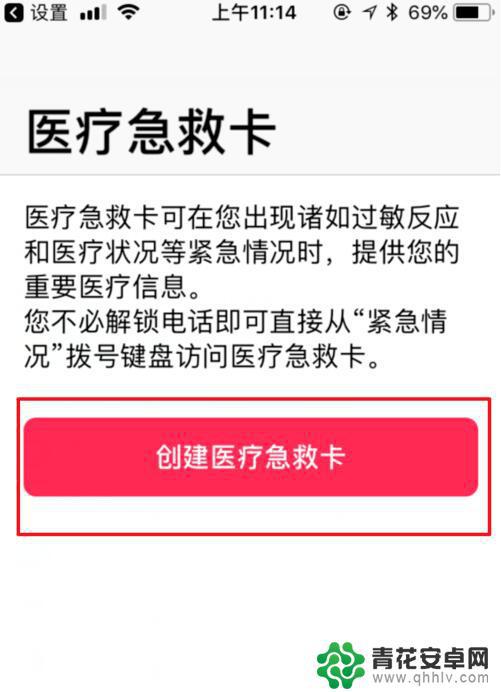 手机怎么点出sos iPhone自带SOS紧急联络功能的使用方法