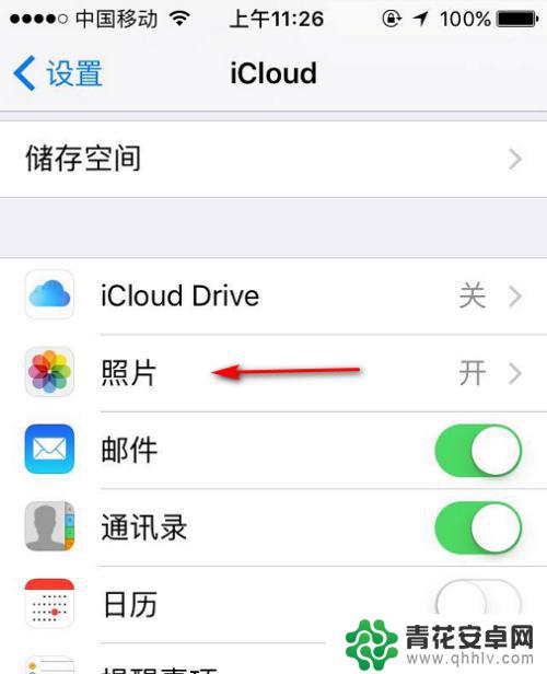 苹果icloud照片关闭后手机相册照片没了 iCloud关闭后苹果手机相片丢失了怎么恢复