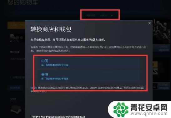 steam上apex锁国区怎么办 《Apex英雄》Steam锁区怎么办