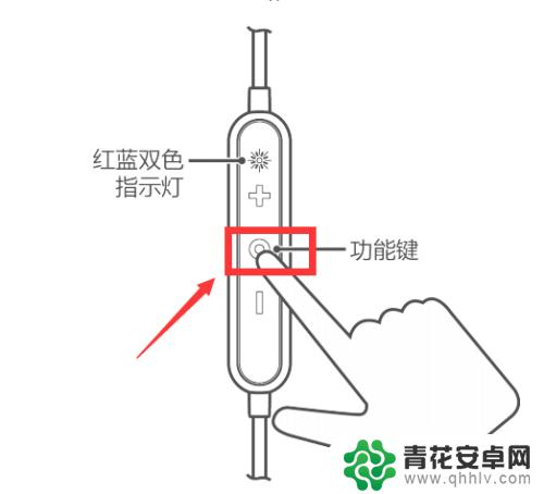 华为am60怎么连接手机 华为am60耳机配对教程