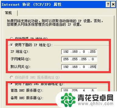 ip地址是指电脑的地址还是网络的地址 IP地址是什么