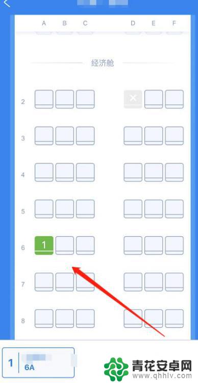 飞机手机选座位怎么选 手机上选座位的步骤和方法