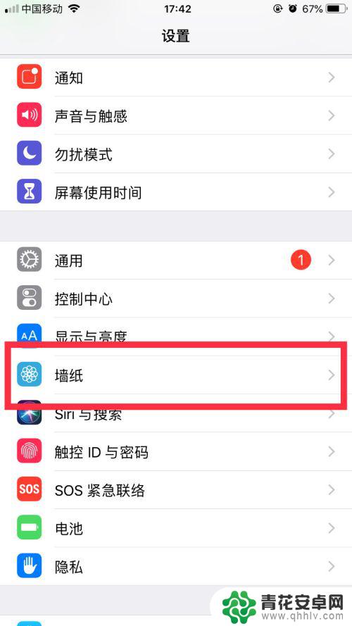 为什么苹果手机没有自带的动态壁纸 iPhone动态壁纸不动怎么修复