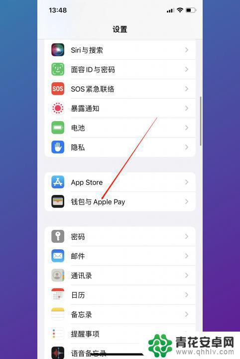 苹果门禁卡怎么添加 苹果手机门禁卡设置步骤