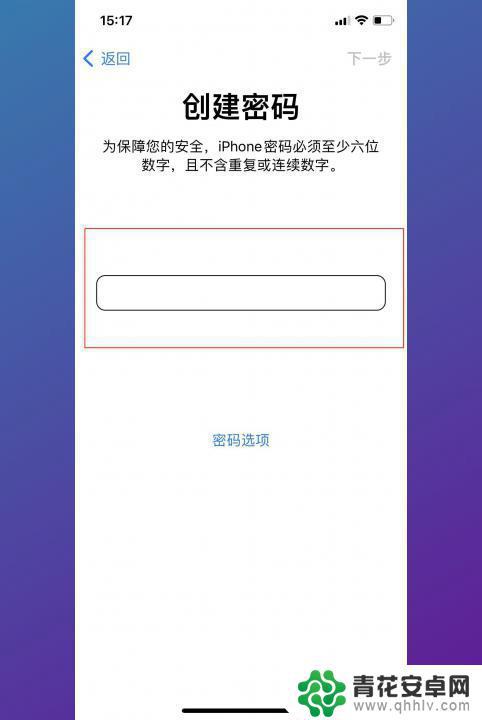 苹果门禁卡怎么添加 苹果手机门禁卡设置步骤