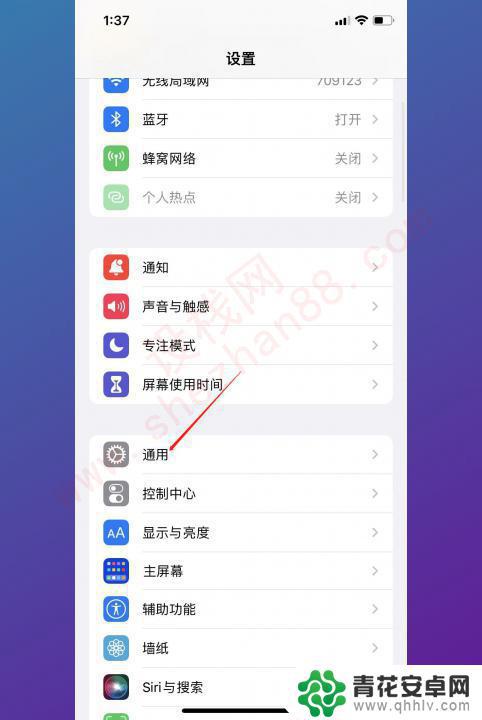 苹果门禁卡怎么添加 苹果手机门禁卡设置步骤