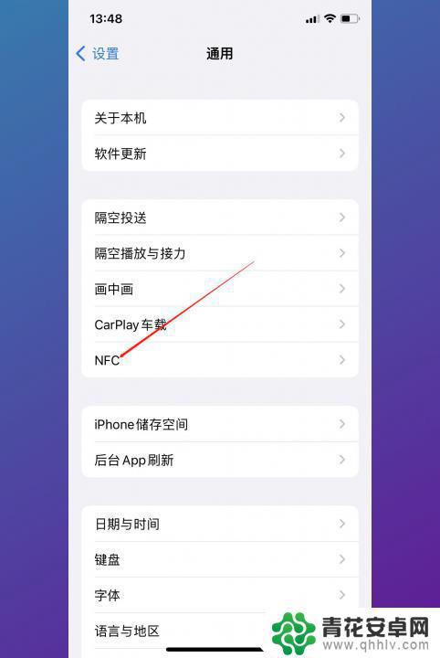 苹果门禁卡怎么添加 苹果手机门禁卡设置步骤