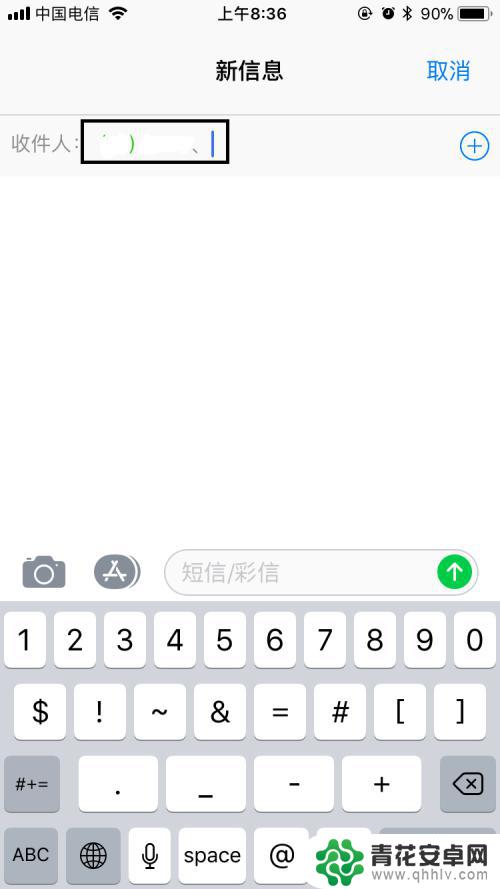 苹果手机顺丰怎么发短信 苹果手机如何发短信