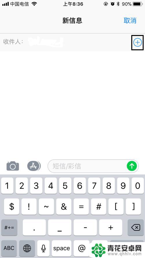 苹果手机顺丰怎么发短信 苹果手机如何发短信