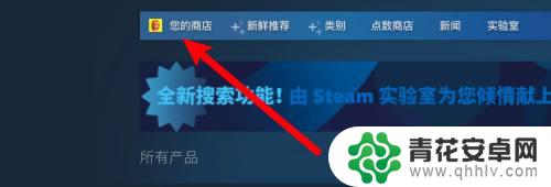 steam游戏差评排行榜怎么看 Steam差评游戏排行榜在哪里可以找到