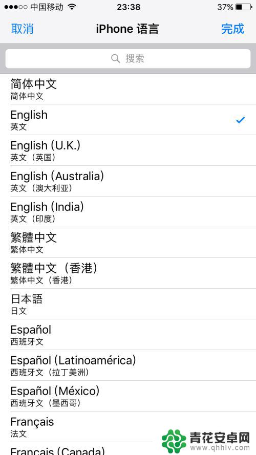 苹果手机如何跳过语言显示 iphone苹果手机如何切换系统语言