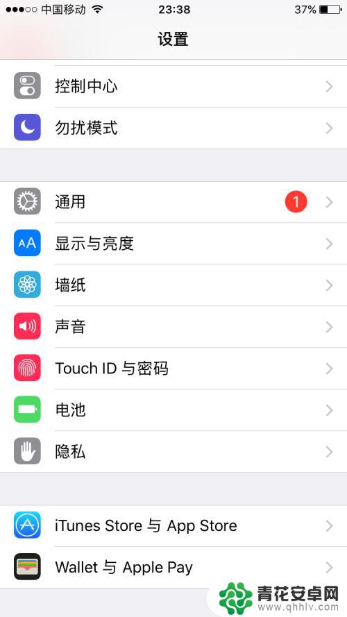 苹果手机如何跳过语言显示 iphone苹果手机如何切换系统语言