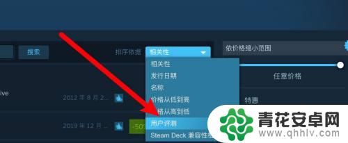 steam游戏差评排行榜怎么看 Steam差评游戏排行榜在哪里可以找到