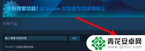 steam游戏差评排行榜怎么看 Steam差评游戏排行榜在哪里可以找到