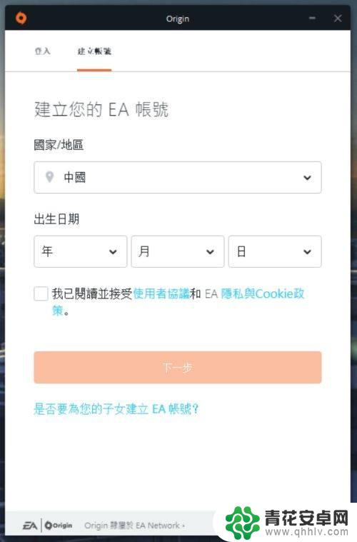 橘子关联steam 橘子绑定steam账号的步骤