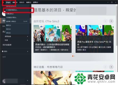 橘子关联steam 橘子绑定steam账号的步骤