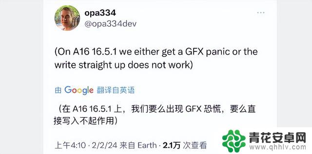 测试中的完整越狱：iOS 15.5 至 16.5 或将有突破