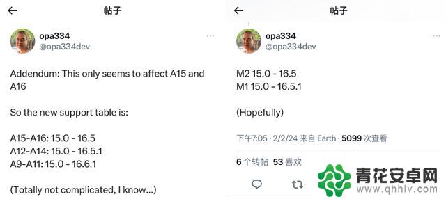 测试中的完整越狱：iOS 15.5 至 16.5 或将有突破