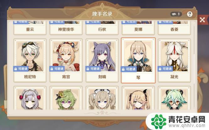 原神卡牌正版在哪买 如何购买原神角色牌