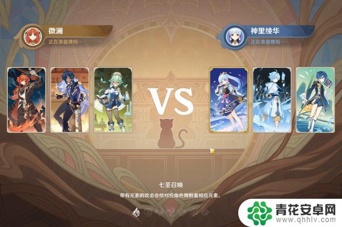 原神卡牌正版在哪买 如何购买原神角色牌