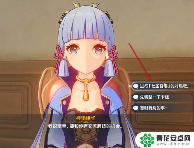 原神卡牌正版在哪买 如何购买原神角色牌