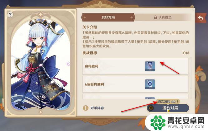 原神卡牌正版在哪买 如何购买原神角色牌