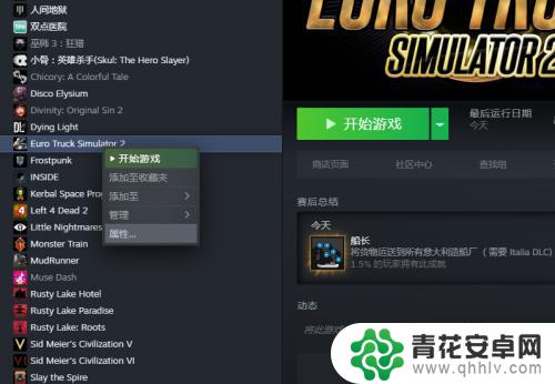 steam游戏怎么禁用键盘鼠标 Steam控制器输入关闭方法