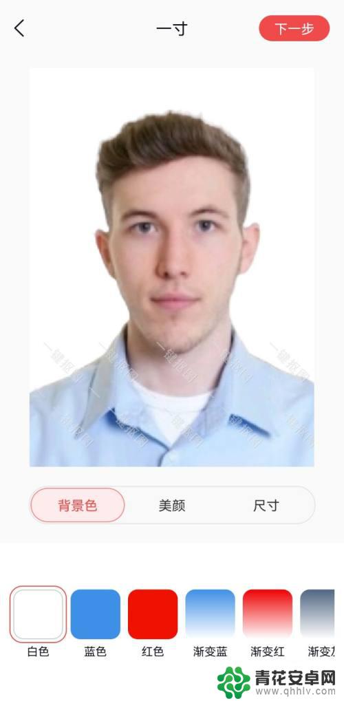 白底证件照用手机怎么拍出来 如何用手机拍摄白底证件照