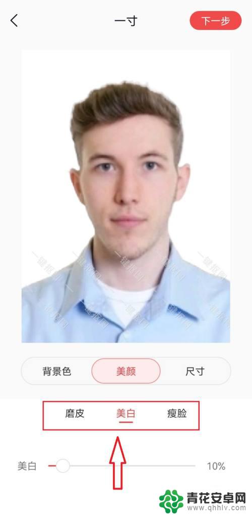 白底证件照用手机怎么拍出来 如何用手机拍摄白底证件照