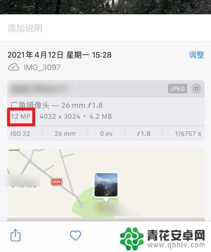 怎么查看苹果手机的像素 苹果手机的像素查看方法