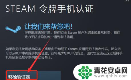 steam手机令牌收不到邮件 Steam邮箱令牌验证码收不到怎么办