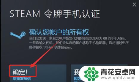 steam手机令牌收不到邮件 Steam邮箱令牌验证码收不到怎么办