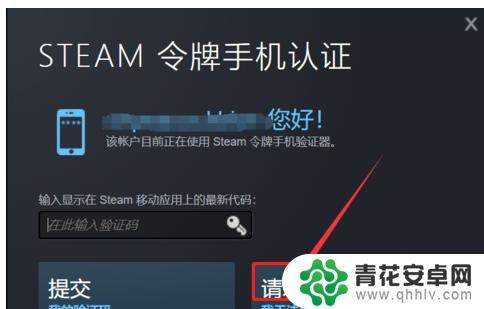 steam手机令牌收不到邮件 Steam邮箱令牌验证码收不到怎么办