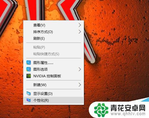 苹果手机设定铃声怎么设置 Win10系统提示声音关闭方法