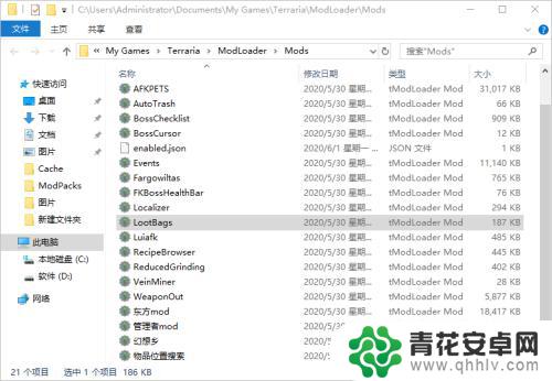 泰拉瑞亚模组如何下 泰拉瑞亚tmodloader安装步骤详解