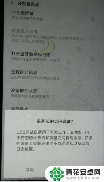 手机发送文件如何传到电脑 用USB数据线连接手机和电脑传输文件方法