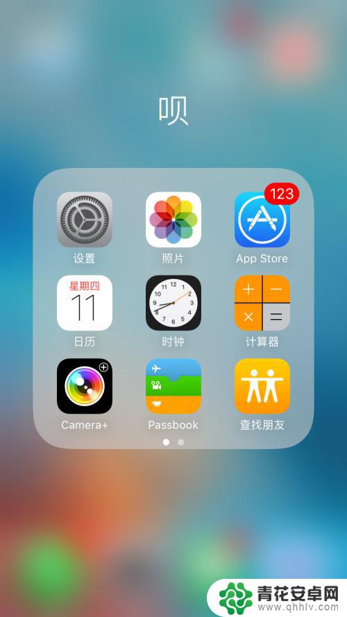 苹果手机怎么把铃声调出来 iPhone手机铃声设置教程