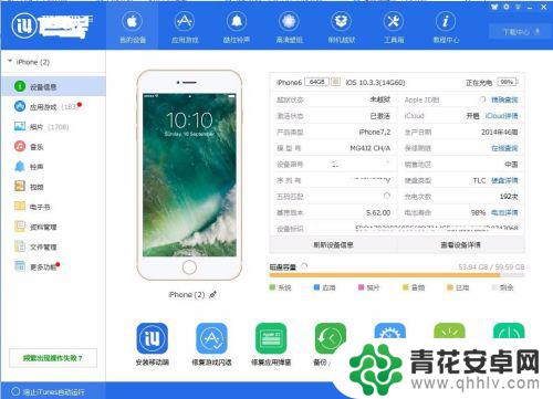 苹果手机怎么把铃声调出来 iPhone手机铃声设置教程