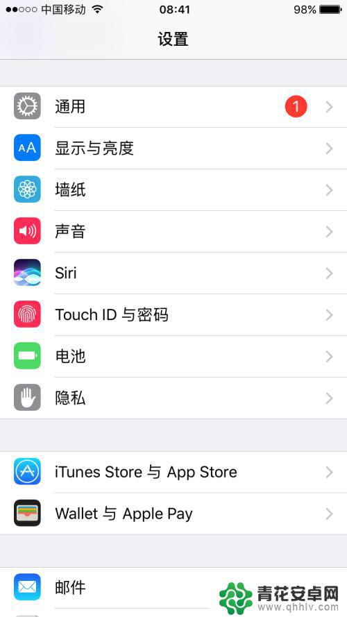 苹果手机怎么把铃声调出来 iPhone手机铃声设置教程