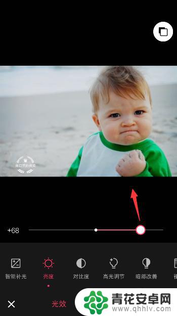 手机美图秀秀如何修改背光照片 手机怎么使用美图秀秀调亮照片