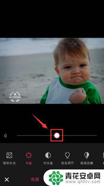 手机美图秀秀如何修改背光照片 手机怎么使用美图秀秀调亮照片