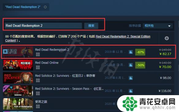 steam怎么找荒野大镖客2 荒野大镖客2 steam购买