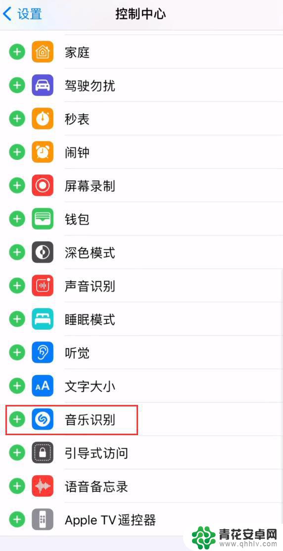 苹果手机怎么识别音乐歌曲名称 iPhone音乐识别功能有什么实用的小技巧