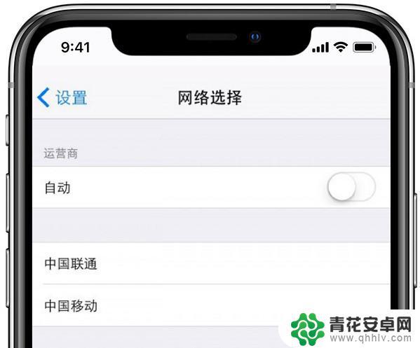 苹果手机一直没有信号怎么解决 iPhone 突然无信号怎么办