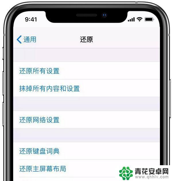 苹果手机一直没有信号怎么解决 iPhone 突然无信号怎么办