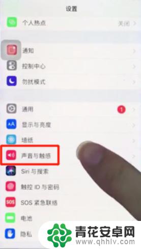 iphone对方接听震动 苹果手机接通电话震动提醒怎么设置