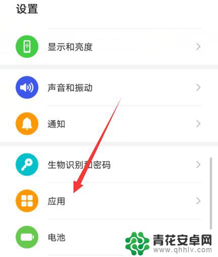 手机qq分享屏幕对方听不到视频声音 手机qq共享屏幕视频声音听不到怎么解决