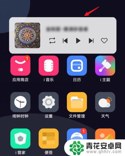 vivo添加小组件怎么设置 vivo手机如何添加桌面小组件