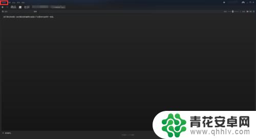 steam更新时无互联网连接 steam无法连接到更新服务器怎么办